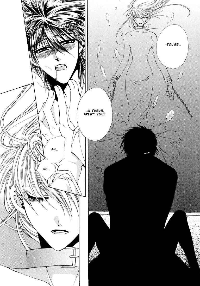 Page 26 Chapter 1 Tokyo Yaban Gaiden - Geboku Shounen Bushi