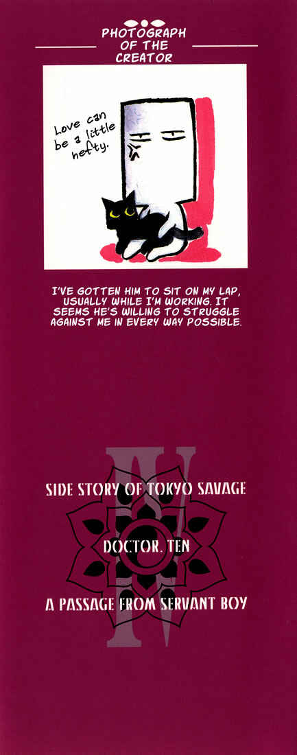 Page 3 Chapter 1 Tokyo Yaban Gaiden - Geboku Shounen Bushi