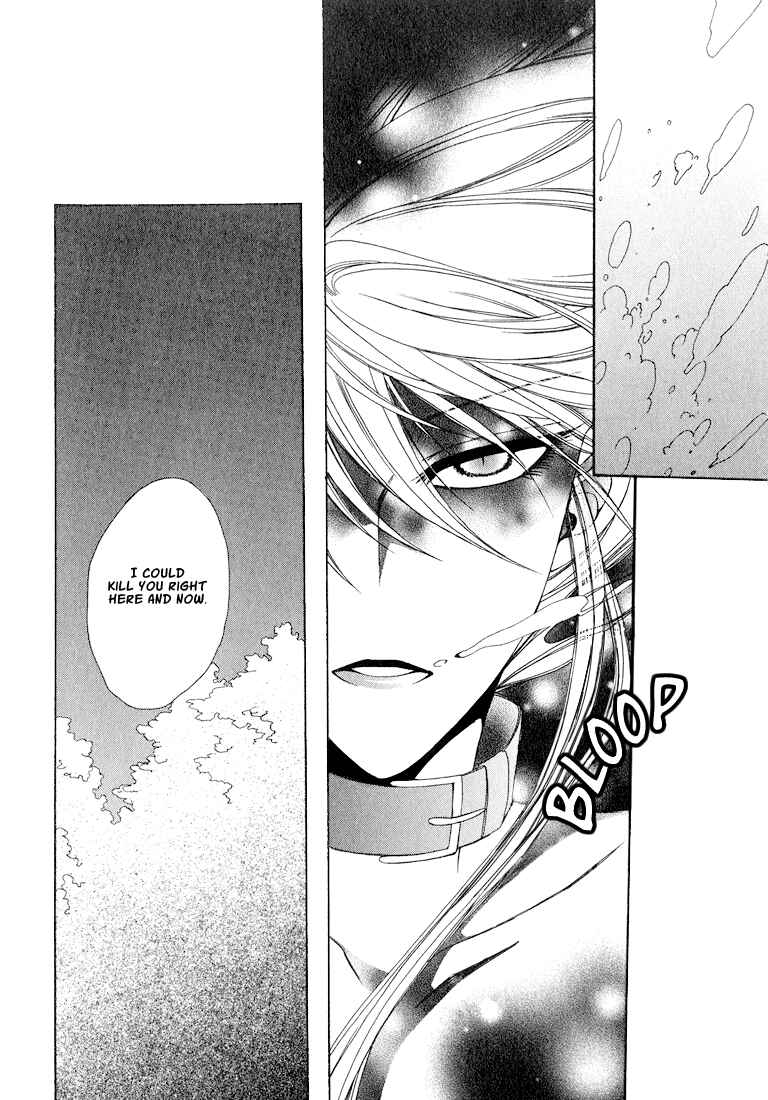 Page 31 Chapter 1 Tokyo Yaban Gaiden - Geboku Shounen Bushi