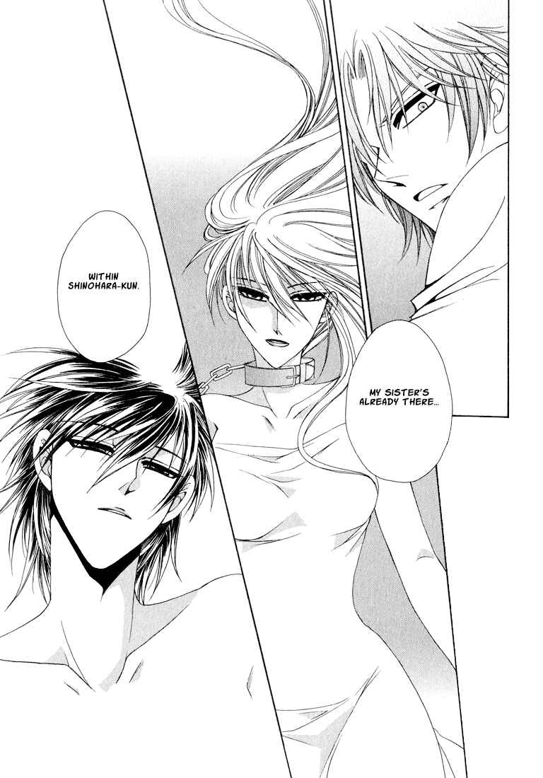 Page 33 Chapter 1 Tokyo Yaban Gaiden - Geboku Shounen Bushi
