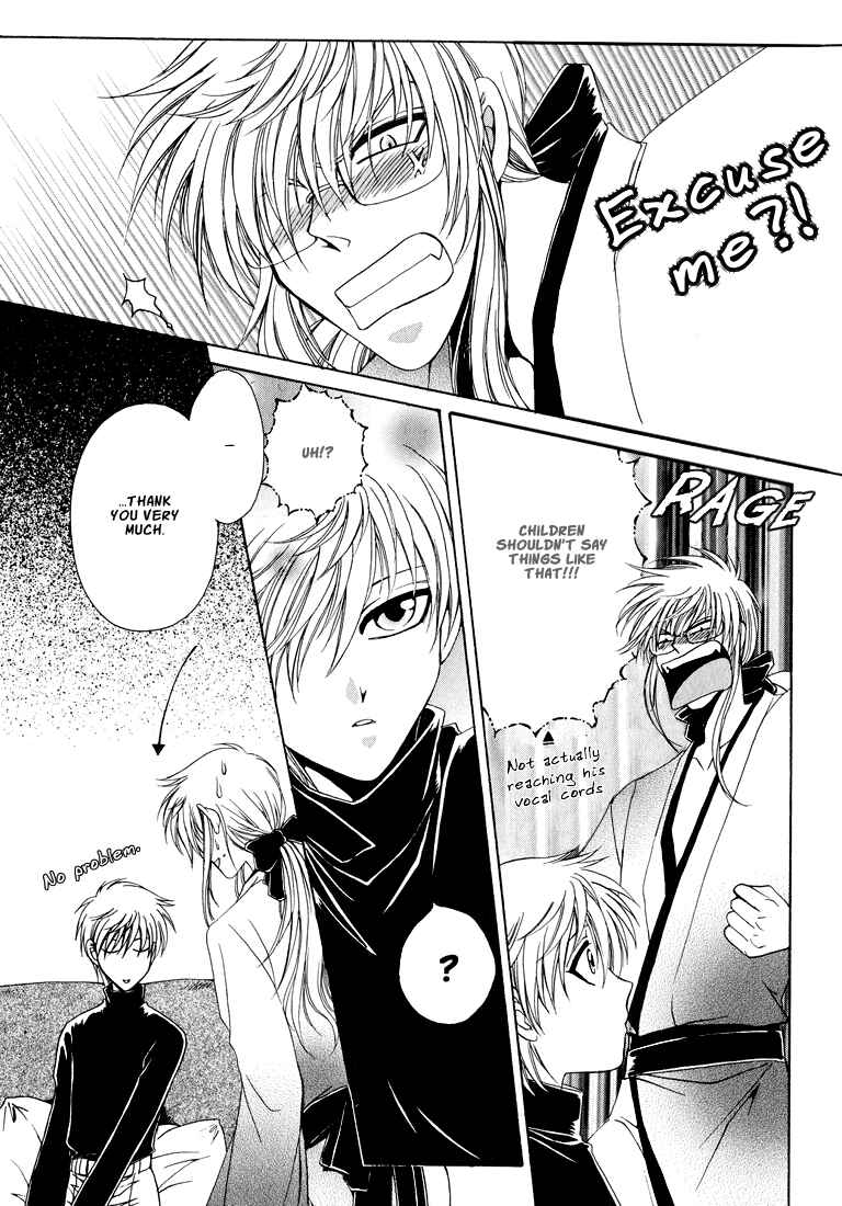 Page 10 Chapter 5 Tokyo Yaban Gaiden - Geboku Shounen Bushi