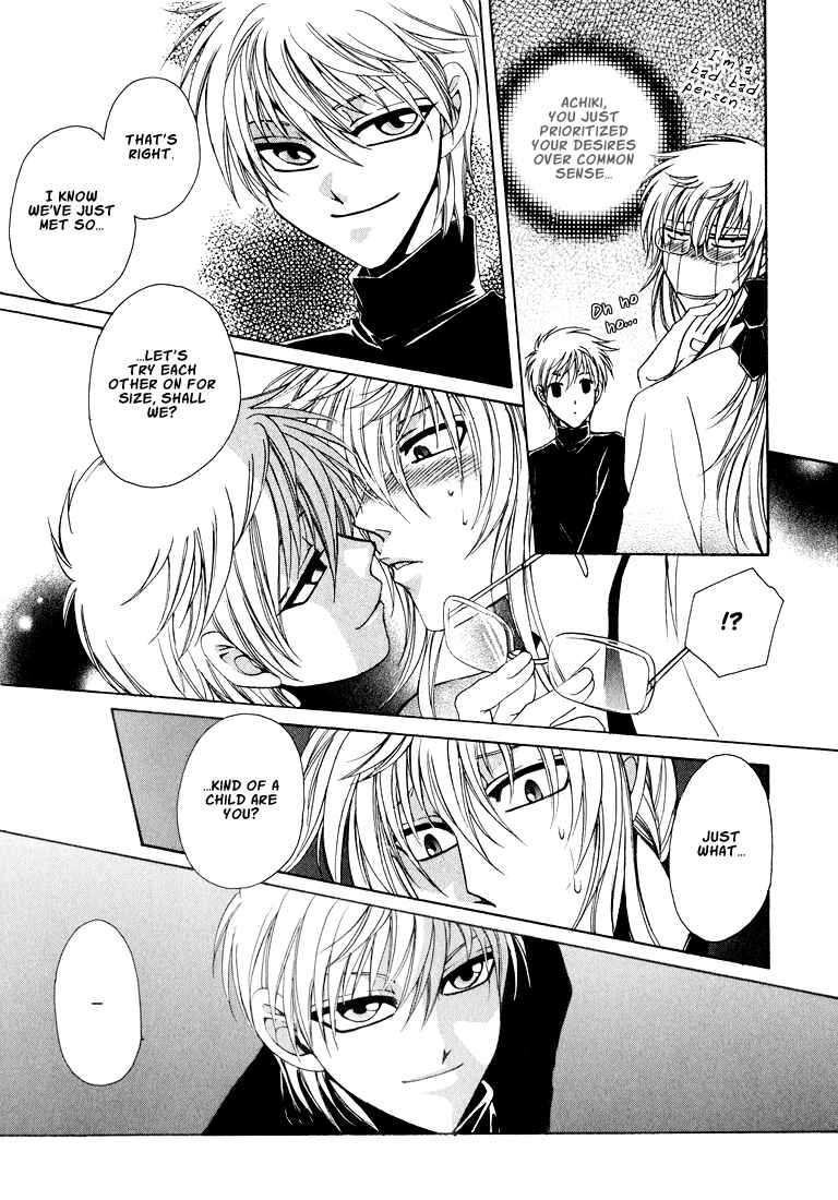 Page 11 Chapter 5 Tokyo Yaban Gaiden - Geboku Shounen Bushi