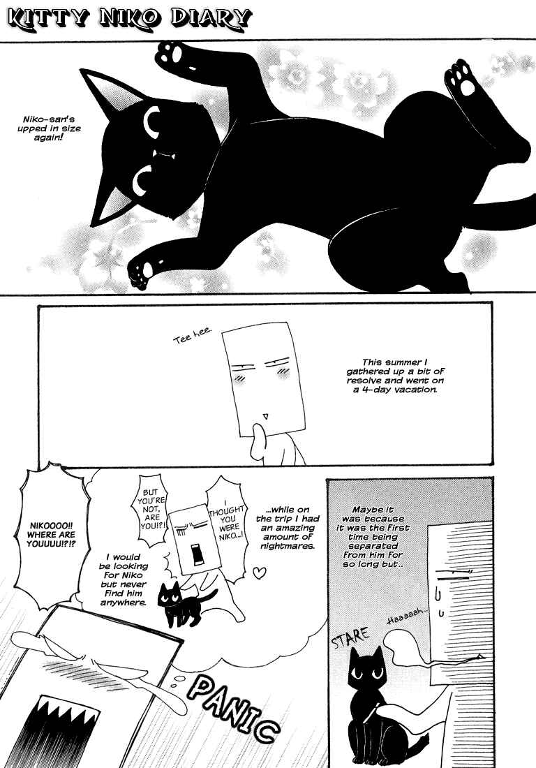 Page 1 Chapter 7 Tokyo Yaban Gaiden - Geboku Shounen Bushi