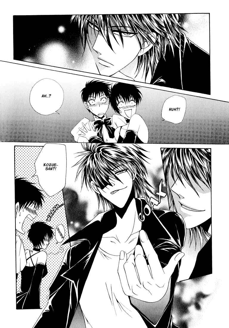 Page 10 Chapter 2 Tokyo Yaban Gaiden - Geboku Shounen Bushi