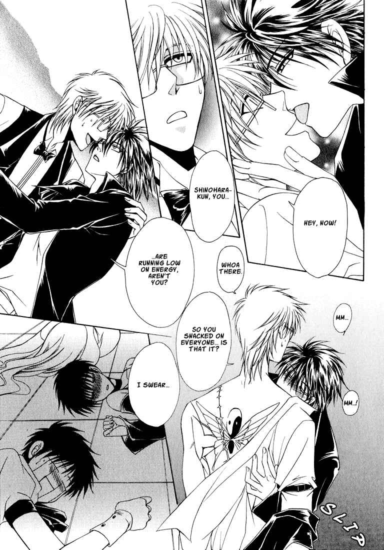 Page 13 Chapter 2 Tokyo Yaban Gaiden - Geboku Shounen Bushi