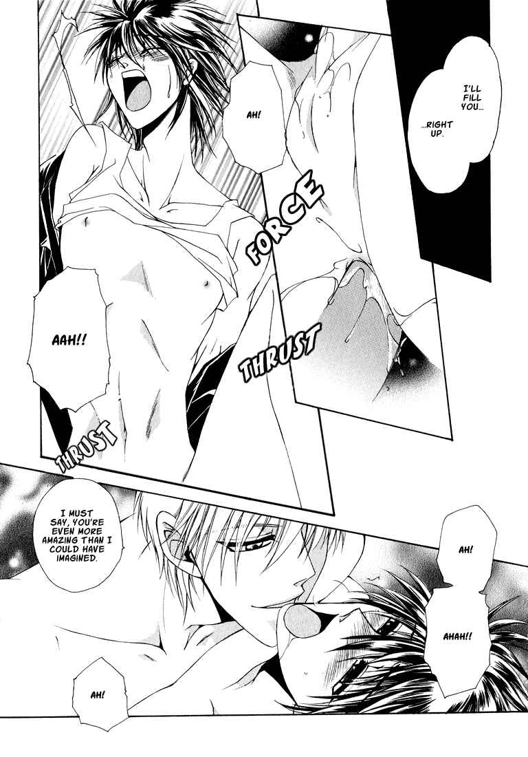 Page 15 Chapter 2 Tokyo Yaban Gaiden - Geboku Shounen Bushi