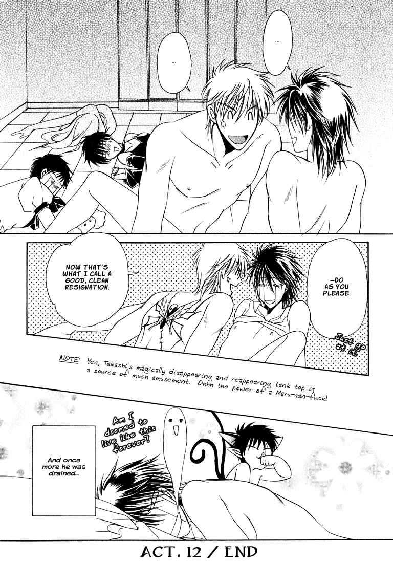 Page 20 Chapter 2 Tokyo Yaban Gaiden - Geboku Shounen Bushi