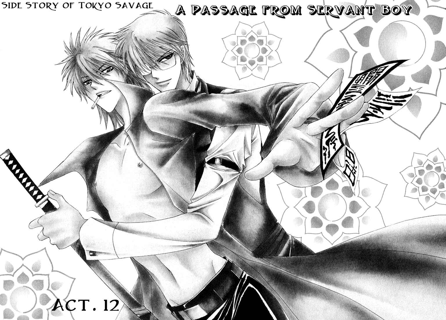 Page 3 Chapter 2 Tokyo Yaban Gaiden - Geboku Shounen Bushi