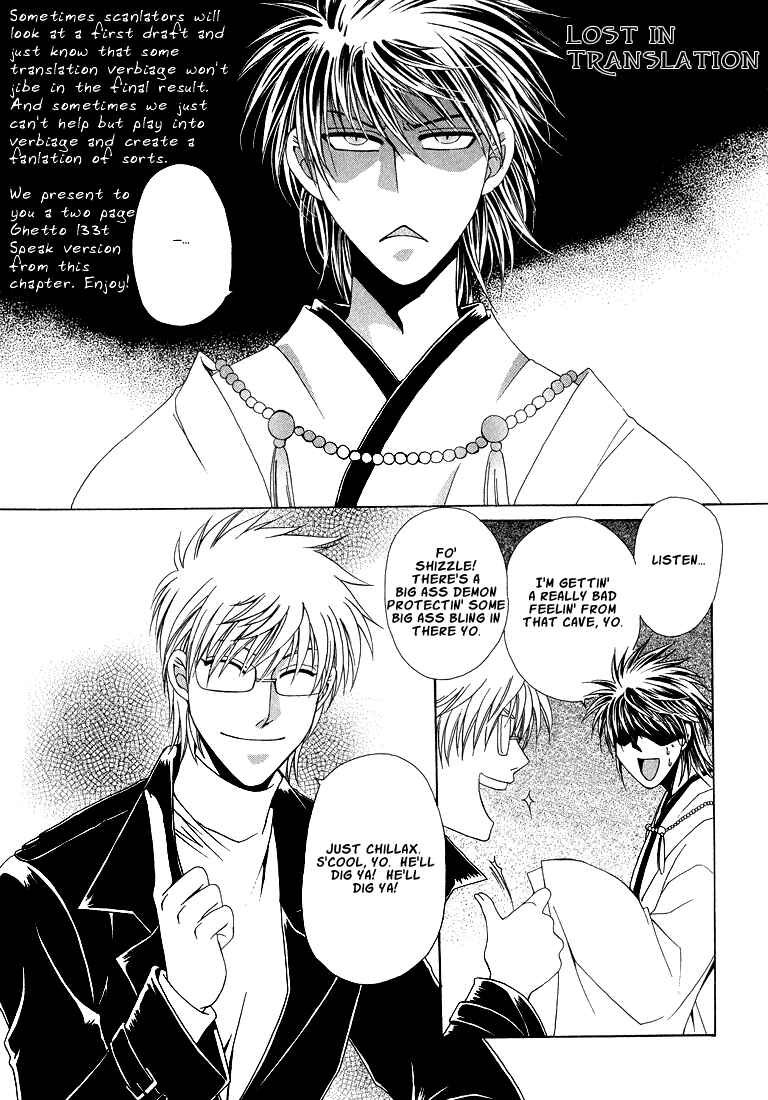 Page 10 Chapter 3 Tokyo Yaban Gaiden - Geboku Shounen Bushi