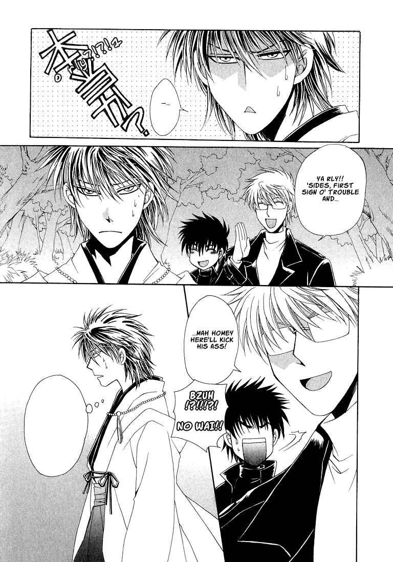 Page 15 Chapter 3 Tokyo Yaban Gaiden - Geboku Shounen Bushi