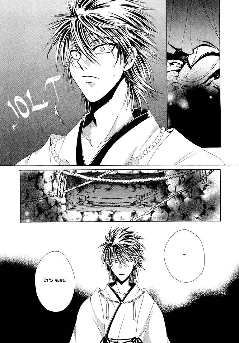 Page 16 Chapter 3 Tokyo Yaban Gaiden - Geboku Shounen Bushi