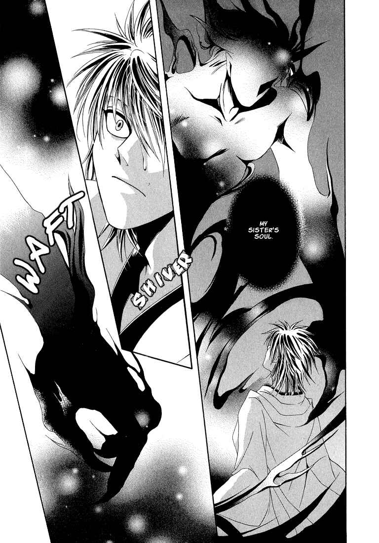 Page 18 Chapter 3 Tokyo Yaban Gaiden - Geboku Shounen Bushi
