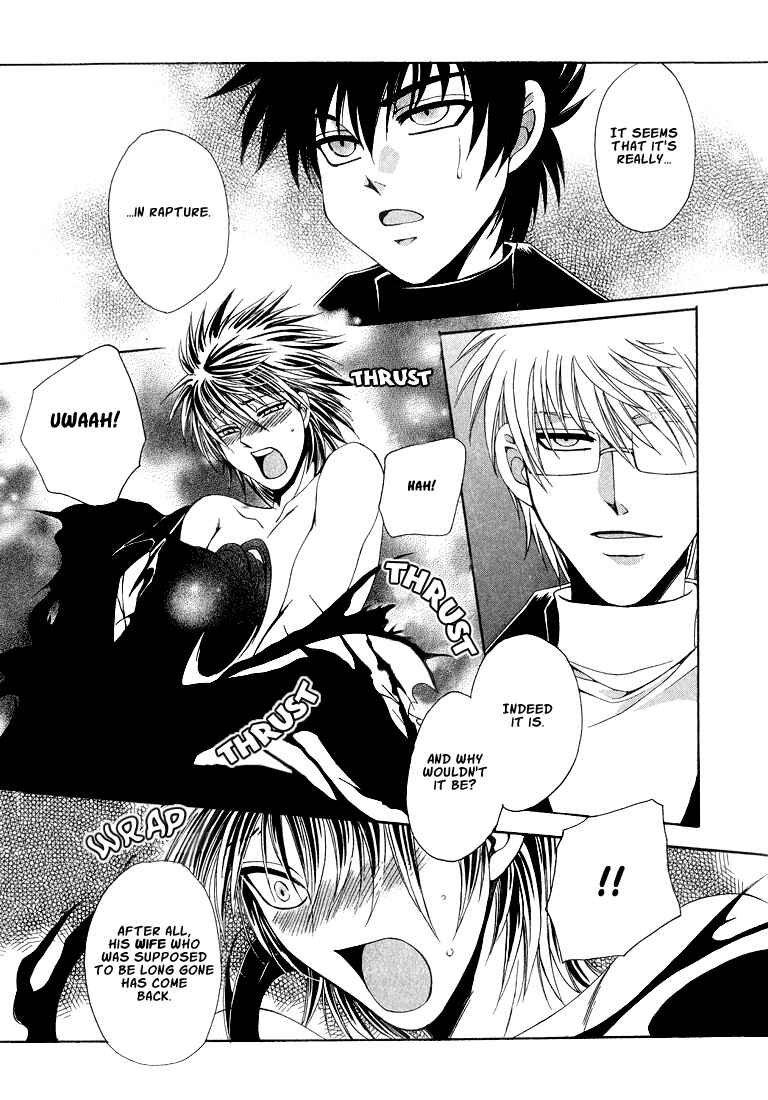 Page 20 Chapter 3 Tokyo Yaban Gaiden - Geboku Shounen Bushi