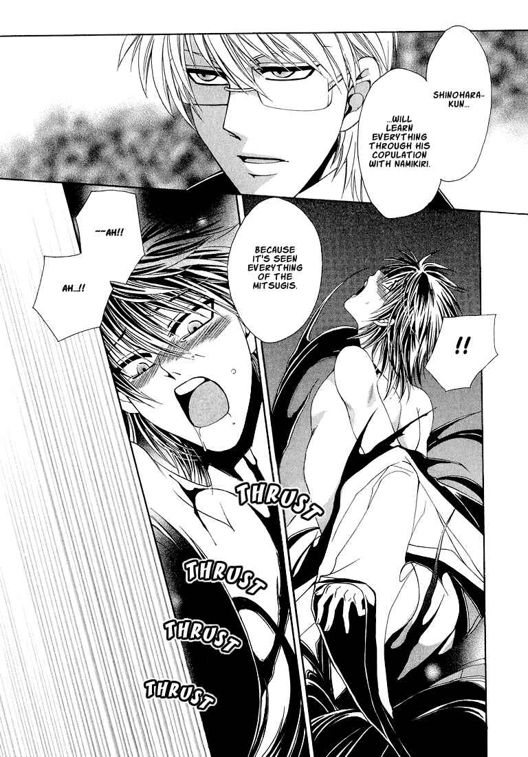 Page 22 Chapter 3 Tokyo Yaban Gaiden - Geboku Shounen Bushi