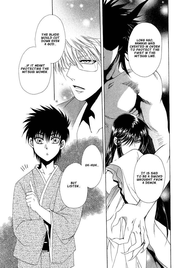 Page 6 Chapter 3 Tokyo Yaban Gaiden - Geboku Shounen Bushi