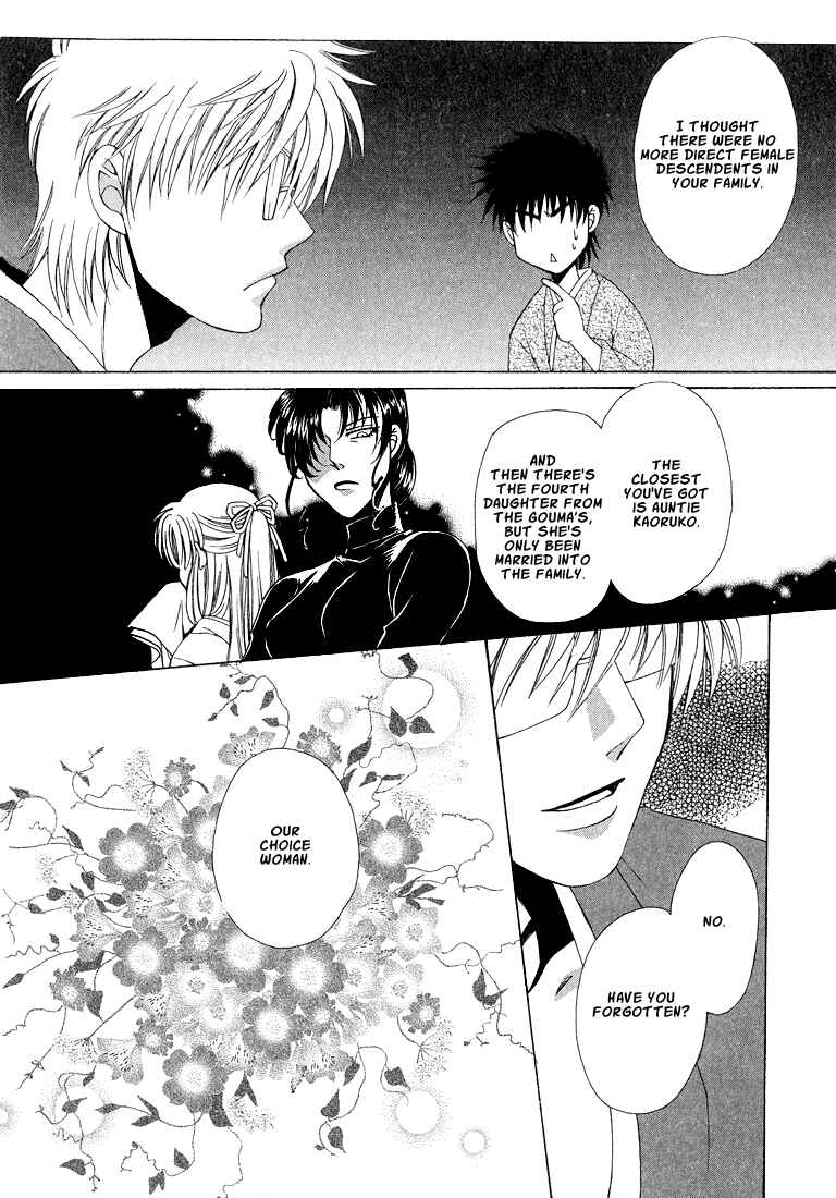 Page 7 Chapter 3 Tokyo Yaban Gaiden - Geboku Shounen Bushi