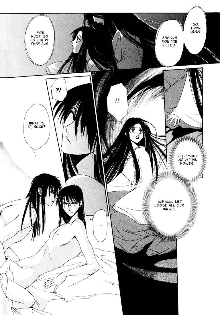 Page 16 Chapter 6 Tokyo Yaban Gaiden - Geboku Shounen Bushi