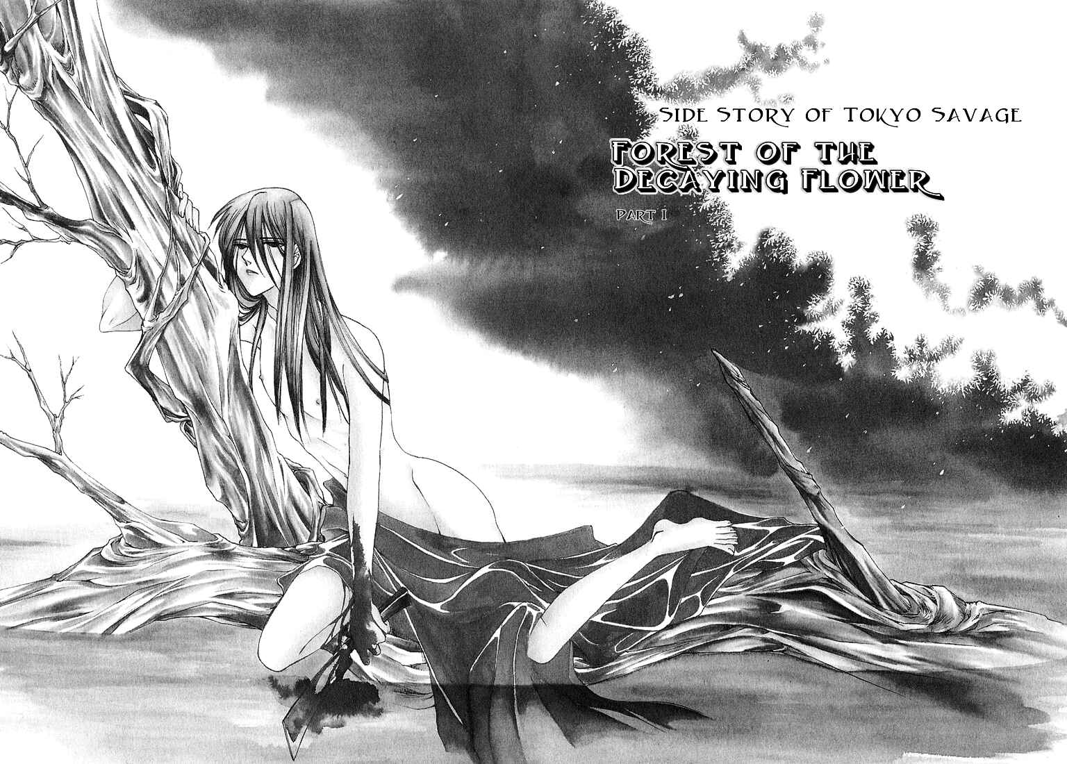Page 3 Chapter 6 Tokyo Yaban Gaiden - Geboku Shounen Bushi