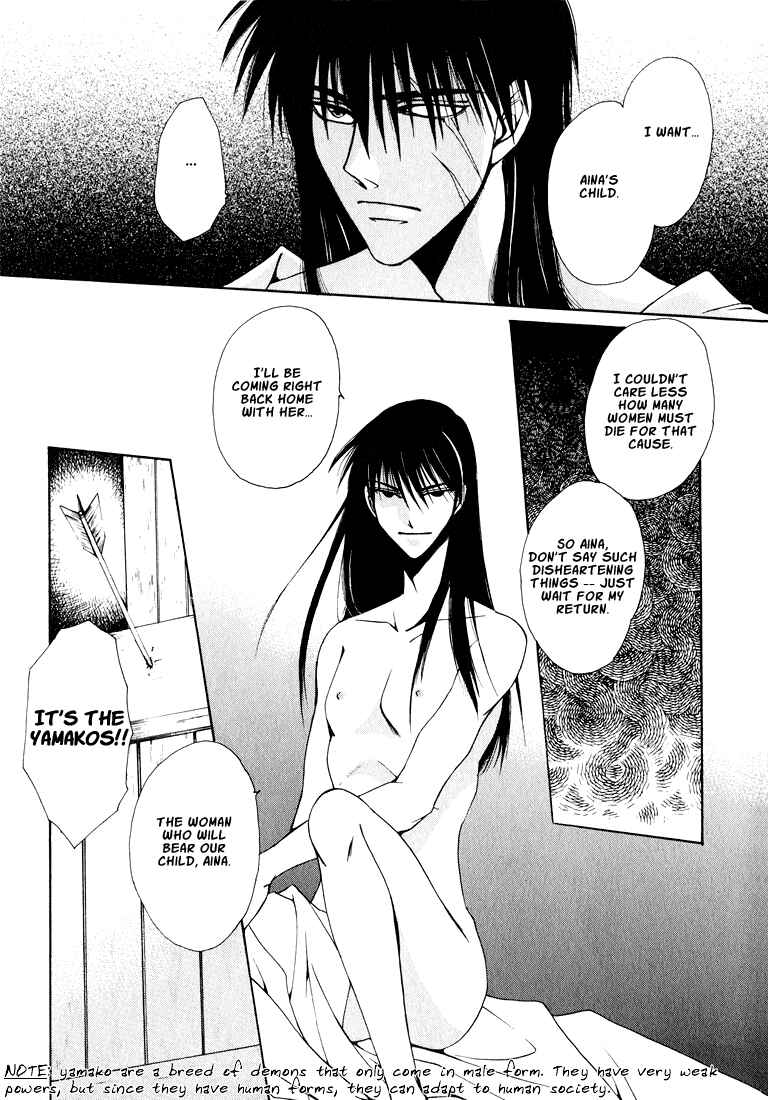 Page 7 Chapter 6 Tokyo Yaban Gaiden - Geboku Shounen Bushi