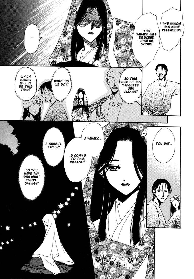 Page 8 Chapter 6 Tokyo Yaban Gaiden - Geboku Shounen Bushi