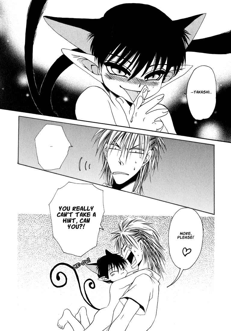 Page 15 Chapter 7 Tokyo Yaban Gaiden - Geboku Shounen Bushi