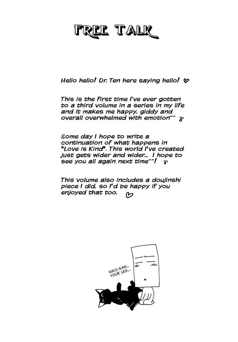 Page 17 Chapter 7 Tokyo Yaban Gaiden - Geboku Shounen Bushi