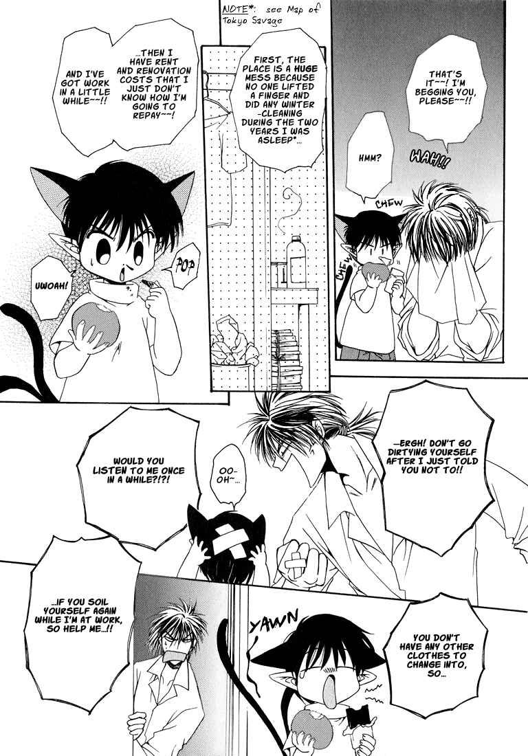 Page 4 Chapter 7 Tokyo Yaban Gaiden - Geboku Shounen Bushi