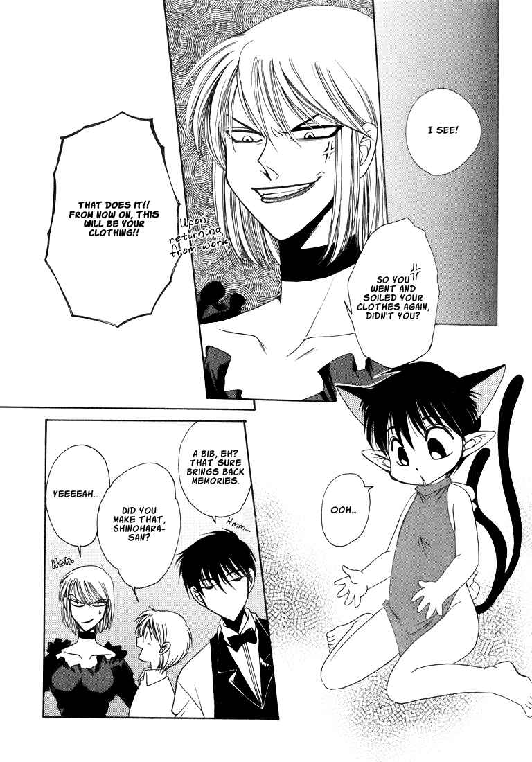 Page 6 Chapter 7 Tokyo Yaban Gaiden - Geboku Shounen Bushi