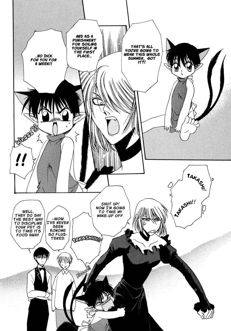 Page 7 Chapter 7 Tokyo Yaban Gaiden - Geboku Shounen Bushi