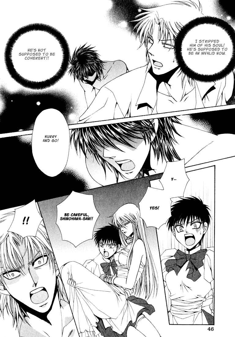 Page 11 Chapter 2 Tokyo Yaban Gaiden - Geboku Shounen Bushi