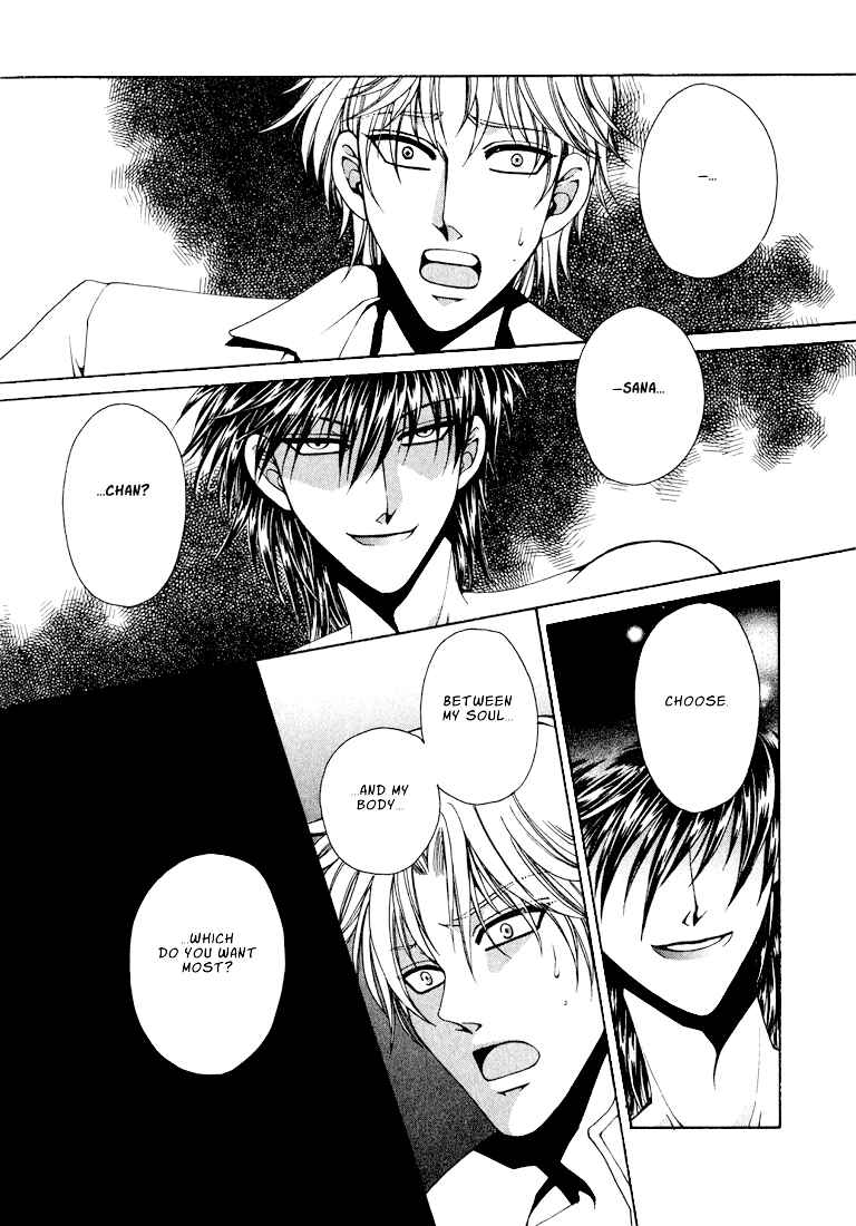 Page 13 Chapter 2 Tokyo Yaban Gaiden - Geboku Shounen Bushi