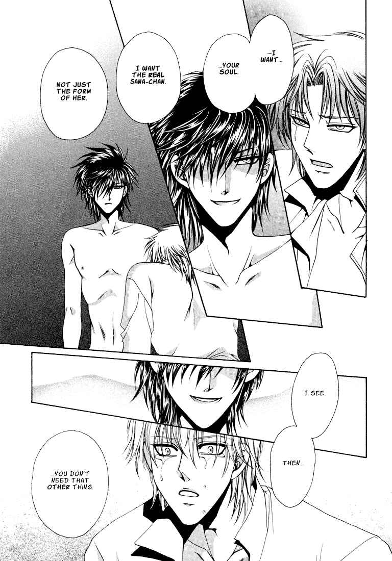 Page 14 Chapter 2 Tokyo Yaban Gaiden - Geboku Shounen Bushi