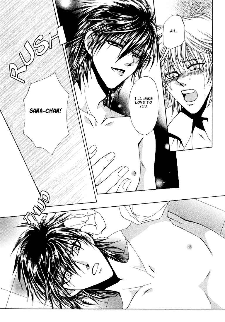 Page 16 Chapter 2 Tokyo Yaban Gaiden - Geboku Shounen Bushi