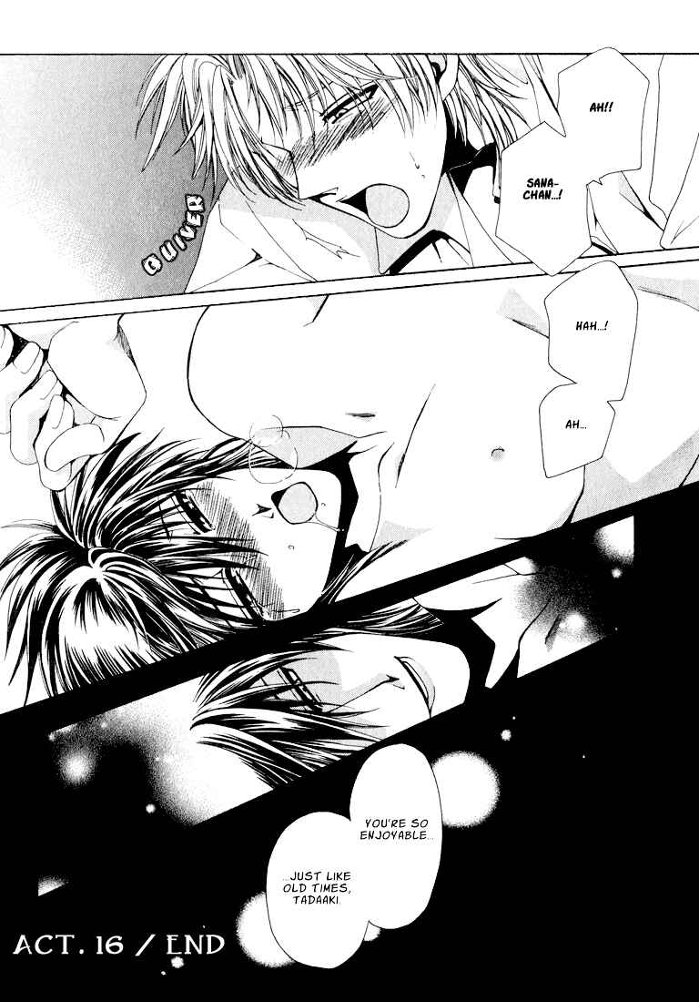 Page 23 Chapter 2 Tokyo Yaban Gaiden - Geboku Shounen Bushi