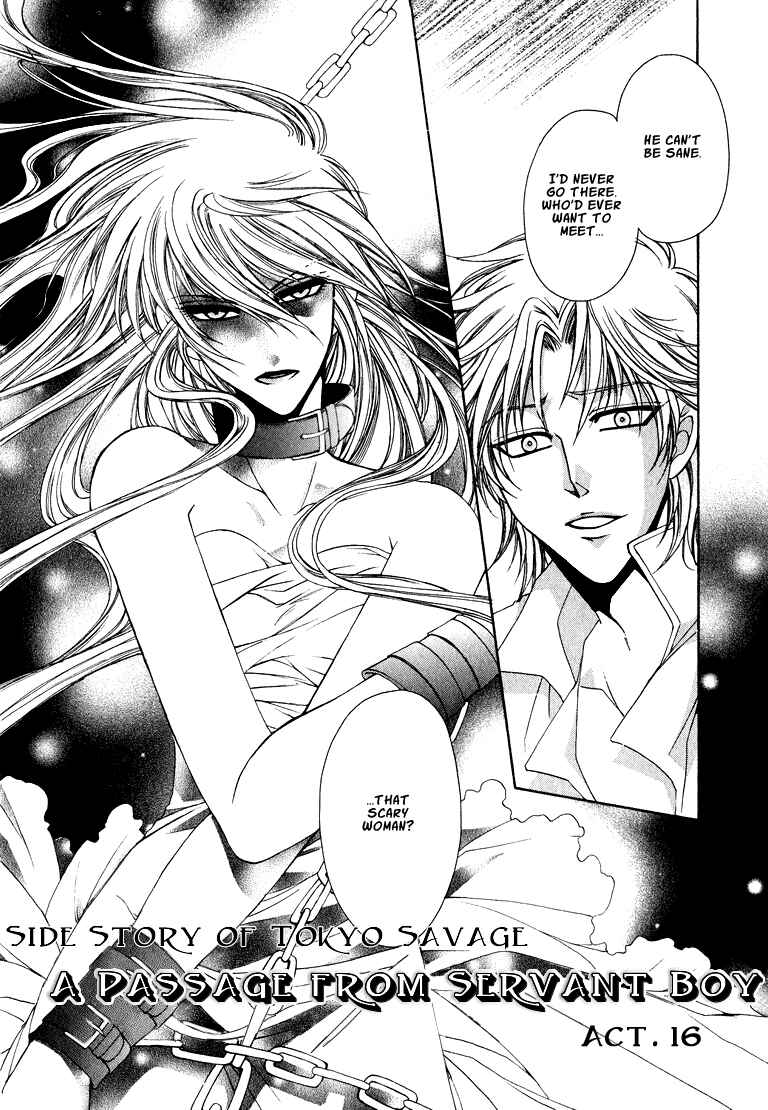 Page 3 Chapter 2 Tokyo Yaban Gaiden - Geboku Shounen Bushi