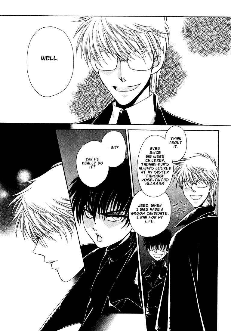 Page 4 Chapter 2 Tokyo Yaban Gaiden - Geboku Shounen Bushi
