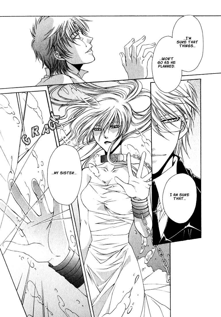Page 7 Chapter 2 Tokyo Yaban Gaiden - Geboku Shounen Bushi
