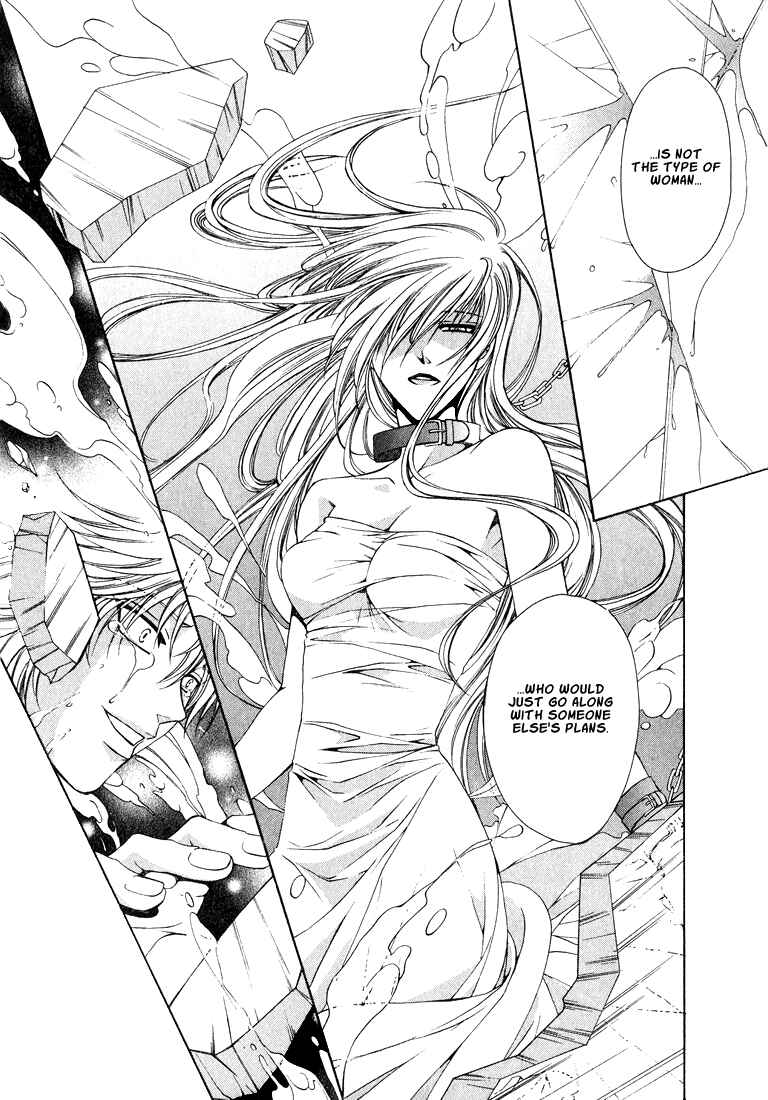 Page 8 Chapter 2 Tokyo Yaban Gaiden - Geboku Shounen Bushi
