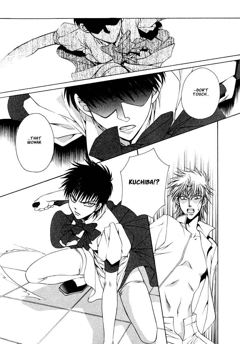Page 9 Chapter 2 Tokyo Yaban Gaiden - Geboku Shounen Bushi