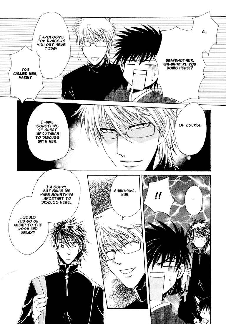 Page 11 Chapter 6 Tokyo Yaban Gaiden - Geboku Shounen Bushi