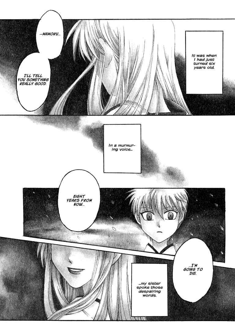 Page 2 Chapter 6 Tokyo Yaban Gaiden - Geboku Shounen Bushi