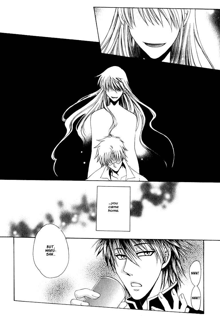 Page 6 Chapter 6 Tokyo Yaban Gaiden - Geboku Shounen Bushi