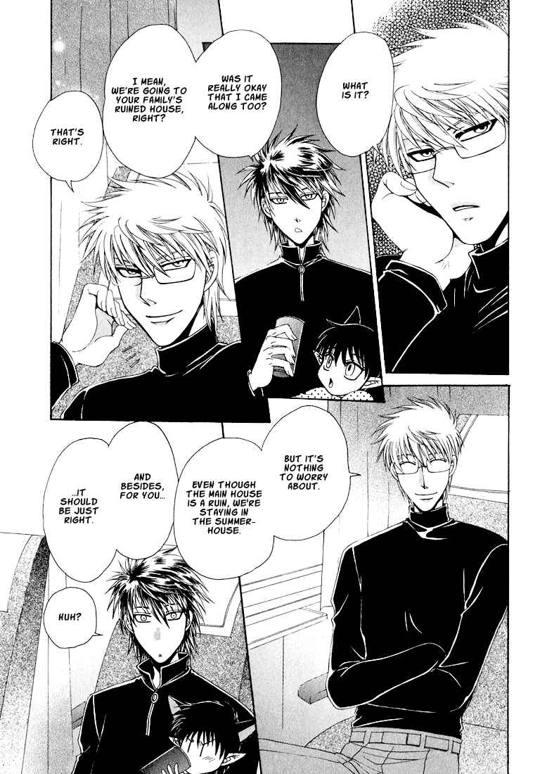 Page 7 Chapter 6 Tokyo Yaban Gaiden - Geboku Shounen Bushi