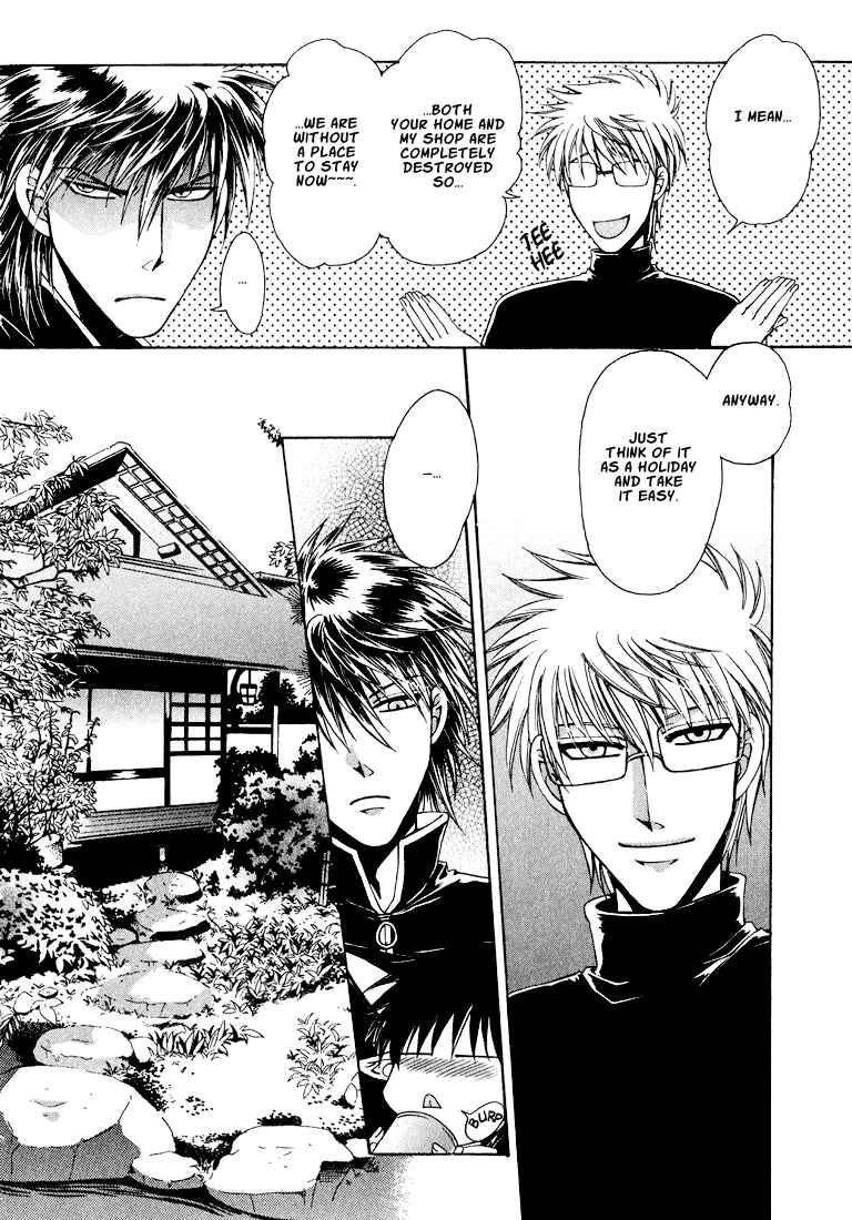 Page 8 Chapter 6 Tokyo Yaban Gaiden - Geboku Shounen Bushi