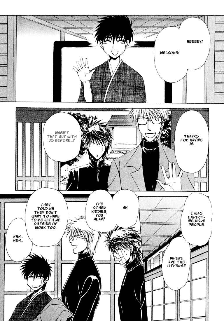 Page 9 Chapter 6 Tokyo Yaban Gaiden - Geboku Shounen Bushi