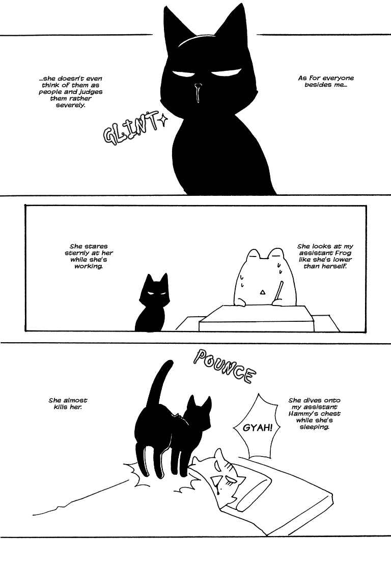 Page 2 Chapter 2 Tokyo Yaban Gaiden - Geboku Shounen Bushi
