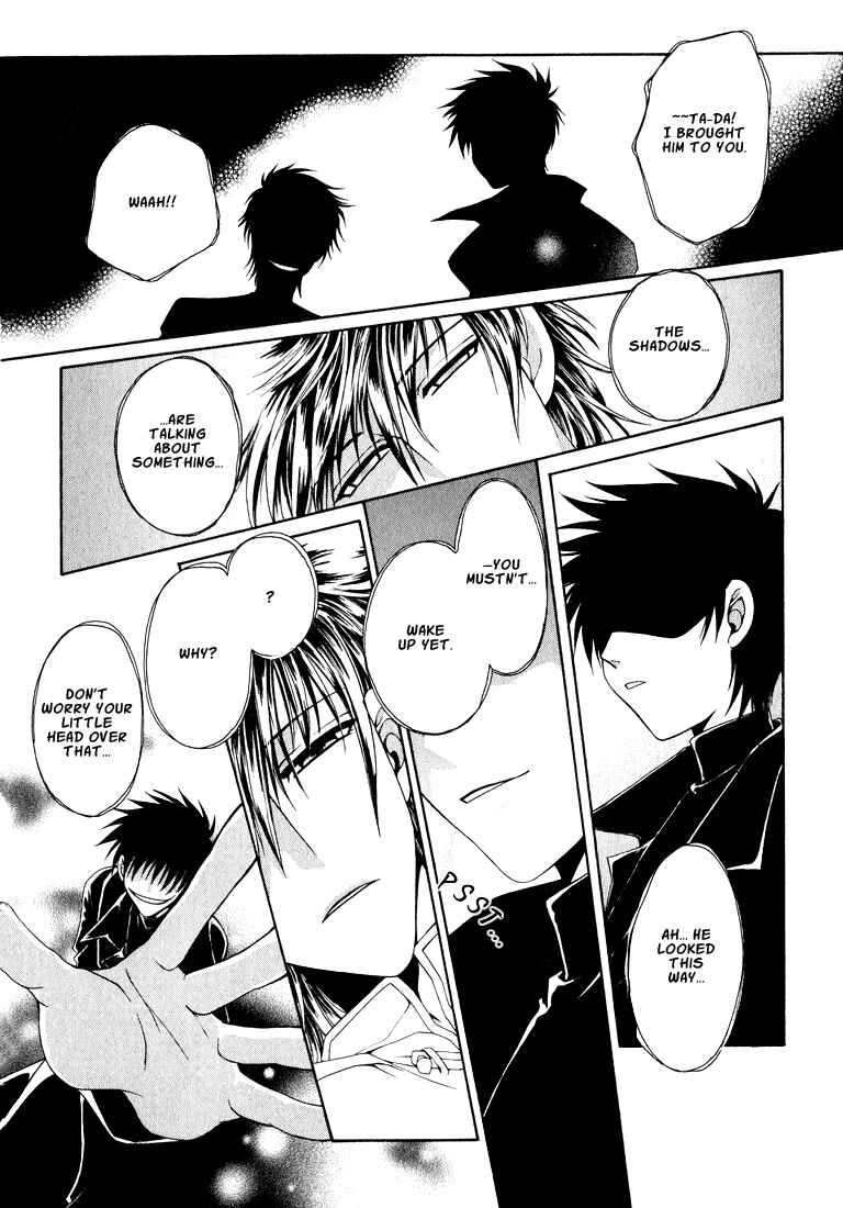 Page 15 Chapter 4 Tokyo Yaban Gaiden - Geboku Shounen Bushi