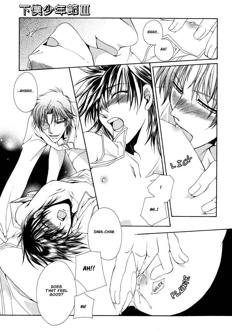 Page 20 Chapter 4 Tokyo Yaban Gaiden - Geboku Shounen Bushi