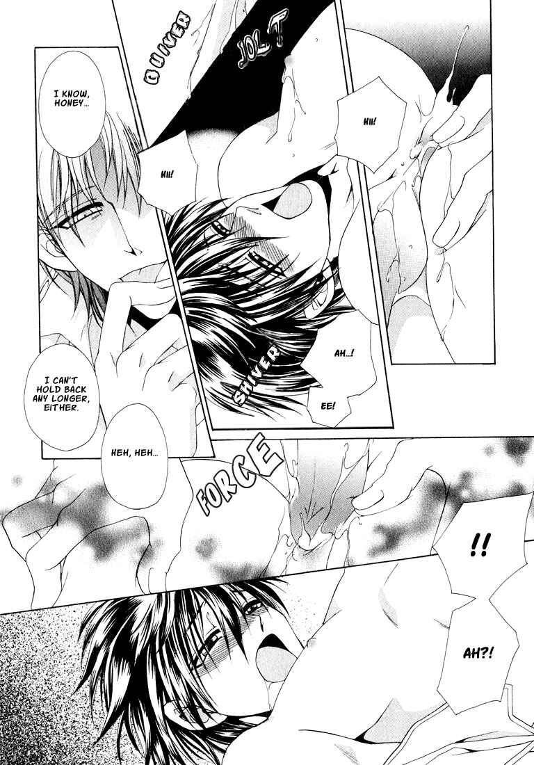 Page 23 Chapter 4 Tokyo Yaban Gaiden - Geboku Shounen Bushi