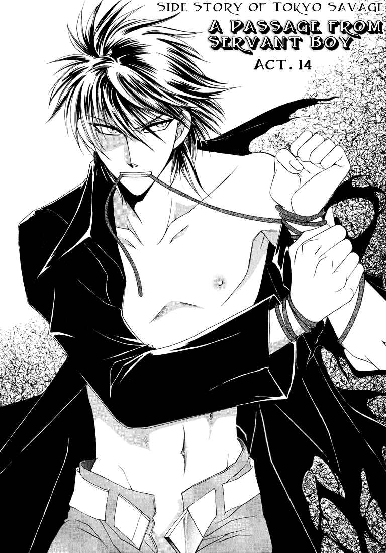Page 3 Chapter 4 Tokyo Yaban Gaiden - Geboku Shounen Bushi